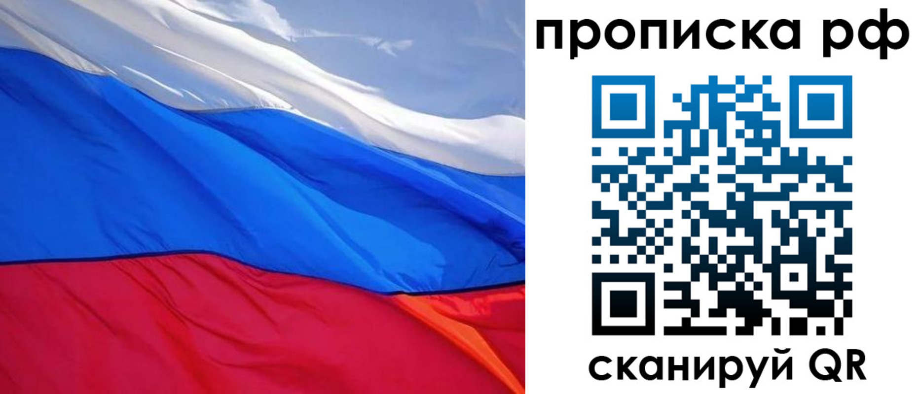 найти адрес прописки в Щучье