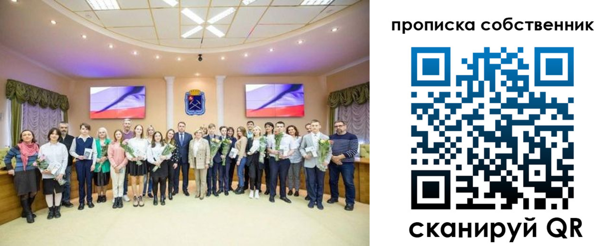 прописка ребенка в Щучье