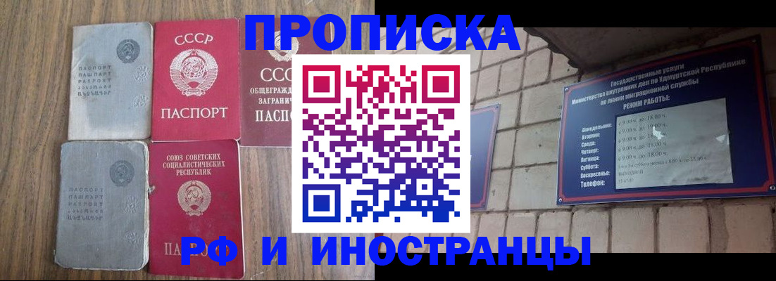 пропишу в квартире в Щучье